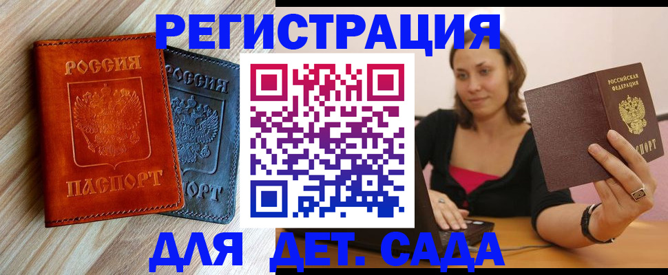пропишу в квартире в Нижнекамске
