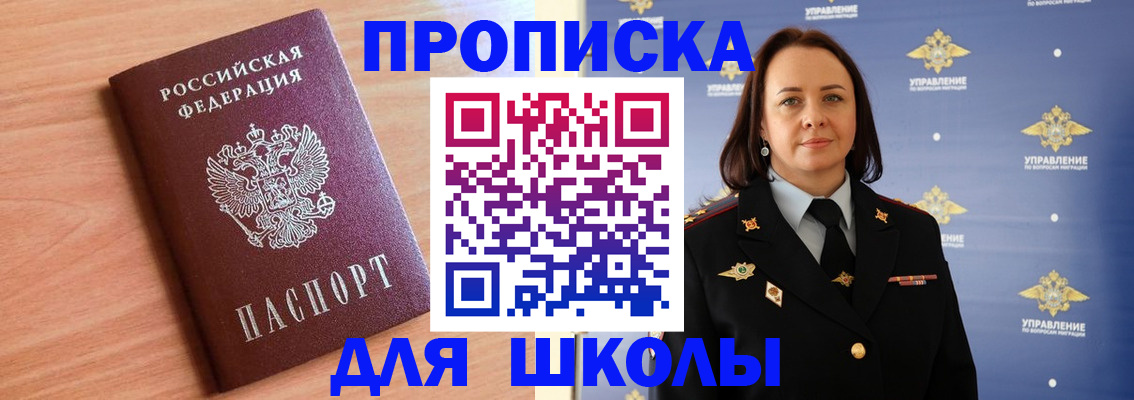 регистрация в Нижнекамске