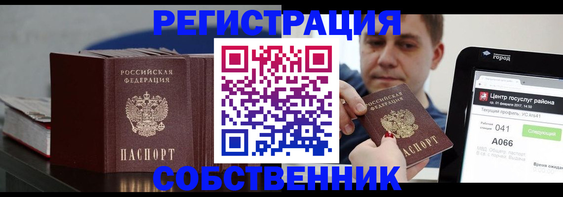 найти адрес прописки в Нижнекамске